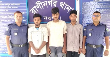 নওগাঁয় ছিনতাইয়ের চেষ্টাকালে গ্রেপ্তার ৩