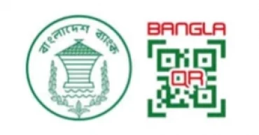 বাংলা কিউআর চালুর আগে বাংলাদেশ ব্যাংকের দেশব্যাপী প্রচারণা শুরু
