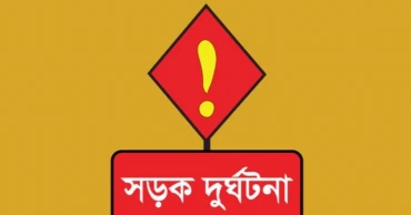 শ্রীপুরে কভার্ডভ্যানচাপায় দম্পতি নিহত