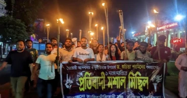 ভিসি অপসারণের দাবিতে ববিতে ‘একাডেমিক শাটডাউন’ ঘোষণা