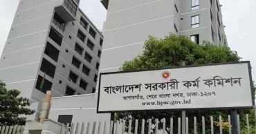 ৫০তম বিসিএসের লিখিত পরীক্ষার ফল প্রকাশ, উত্তীর্ণ ৬১৬৫