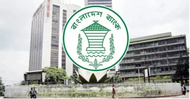 হজ কার্যক্রমে সহায়তায় শনিবার খোলা থাকবে ব্যাংক