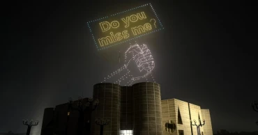 জুলাই গণ–অভ্যুত্থান দিবসে ড্রোন প্রদর্শনীতে মুগ্ধ জনতা