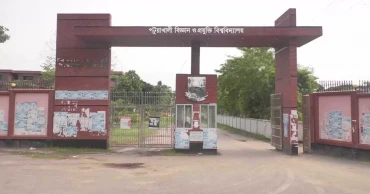 ভিসির অপসারণ দাবিতে পবিপ্রবিতে টানা অষ্টম দিন চলছে অবস্থান কর্মসূচি