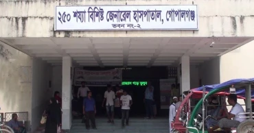 গোপালগঞ্জে নিহতদের মরদেহ ময়নাতদন্ত ছাড়া হস্তান্তরের বিষয়টি ভিত্তিহীন: হাসপাতাল কর্তৃপক্ষ