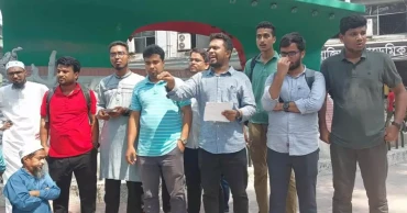 পিএসসির সংস্কারসহ ৭ দফা দাবিতে জবি শিক্ষার্থীদের বিক্ষোভ