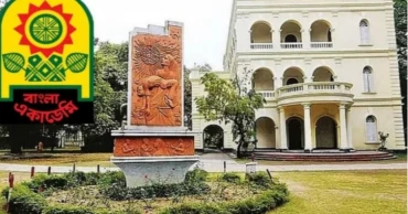 চলতি বছরের বাংলা একাডেমি সাহিত্য পুরস্কার ঘোষণা