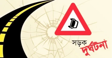 রংপুরে ট্রাকচাপায় মোটরসাইকেলের ২ আরোহী নিহত