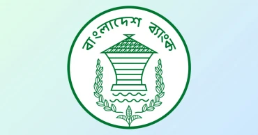 বাংলাদেশ ব্যাংকের লোগো ব্যবহারে সতর্কতা জারি