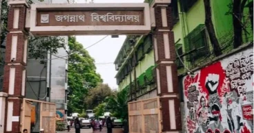 জুলাই আন্দোলনে হামলাকারীদের তথ্য চেয়ে জবি প্রশাসনের গণবিজ্ঞপ্তি