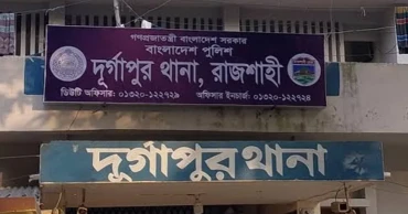 রাজশাহীতে ইউপি চেয়ারম্যানকে মারধর করে ভিজিএফ কার্ডের তালিকা ছিনতাইয়ের অভিযোগ