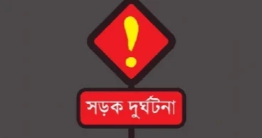 ময়মনসিংহে পিকআপ-অটোরিকশা সংঘর্ষে বাবা-ছেলে নিহত