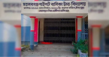 ফেসবুকে প্রধানমন্ত্রী-রাষ্ট্রপতিকে নিয়ে কটূক্তি, শিক্ষক-অফিস সহকারীর অব্যাহতি