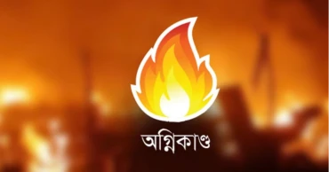 সাভারে কেমিক্যাল ‍গুদামে আগুন, আহত ৬