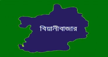 বিয়ানীবাজারে ৪ ইউপি চেয়ারম্যানকে নোটিশ, বরখাস্তের প্রক্রিয়া