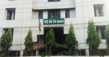 দুর্নীতির অভিযোগ: বেসরকারি বিশ্ববিদ্যালয়ে যে ব্যবস্থা নিতে পারে ইউজিসি