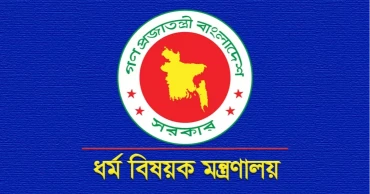 সোমবার দুপুরের মধ্যে ভিসা আবেদন না করলে হজে যাওয়া অনিশ্চিত