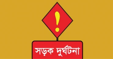 দিনাজপুরে বাসচাপায় শিশু নিহত, আহত ৫