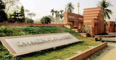 মিটফোর্ড হাসপাতালের সামনে ব্যবসায়ীকে হত্যার ঘটনায় ‎জাবি শিক্ষক সমিতির নিন্দা