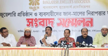 ঈদের ছুটিতে বাড়তি নিরাপত্তার দাবি স্বর্ণ ব্যবসায়ীদের