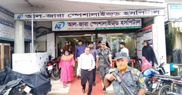 ফরিদপুরে স্বাস্থ্য বিভাগের অভিযান, ৫ হাসপাতাল-ডায়াগনস্টিক সেন্টার বন্ধ ঘোষণা