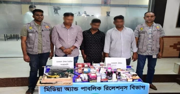 ১ কোটি টাকার নকল ও অনুমোদনহীন ওষুধ-সরঞ্জামসহ গ্রেপ্তার ৩