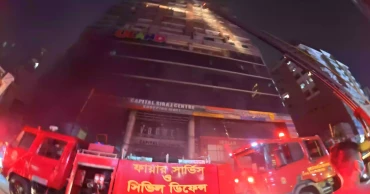 ঢাকার বেইলি রোডের ক্যাপিটাল সিরাজ টাওয়ারের আগুন সম্পূর্ণ নেভানো হয়েছে