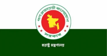 বিদেশি নাগরিকদের করণীয় নির্ধারণে টাস্কফোর্স গঠন