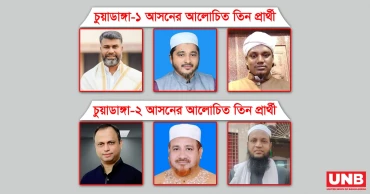 চুয়াডাঙ্গার দুই আসন পুনরুদ্ধারে মরিয়া বিএনপি, ইতিহাস গড়তে চায় জামায়াত