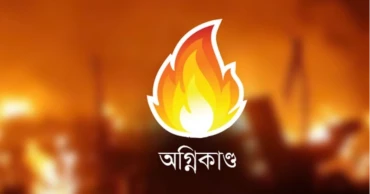 খুলনায় হোটেল টাইগার গার্ডেনে অগ্নিকাণ্ড