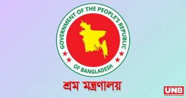 শ্রমিক হয়রানিমুক্ত সেবা দেওয়ার আহ্বান শ্রমমন্ত্রীর