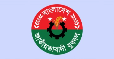 যুবদলের পূর্ণাঙ্গ কেন্দ্রীয় কমিটি ঘোষণা