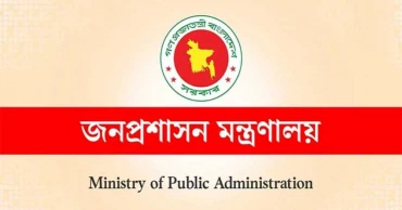জনপ্রশাসন সংস্কার কমিশনের সুপারিশ দ্রুত বাস্তবায়নের সিদ্ধান্ত