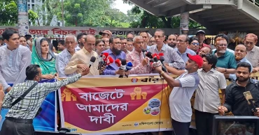 ভাঙ্গা-কুয়াকাটা ৬ লেন মহাসড়কের দাবিতে জাতীয় প্রেস ক্লাবের সামনে মানববন্ধন