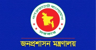 প্রশাসনের ১৫ শীর্ষ পদে পরিবর্তন