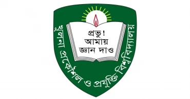 কুয়েটের ১০ শিক্ষার্থী আজীবন বহিষ্কার, বিভিন্ন মেয়াদে তিনজনের সাজা