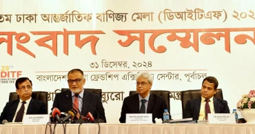 বাণিজ্য মেলা শুরু কাল, উদ্বোধন করবেন প্রধান উপদেষ্টা