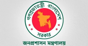 আচরণবিধি লঙ্ঘন নিয়ে কর্মকর্তাদের সতর্ক করল সরকার