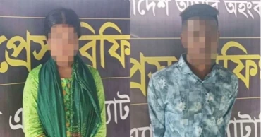 প্রেমের প্রস্তাবে রাজি না হওয়ায় তরুণীকে অপহরণ, যুবক গ্রেপ্তার