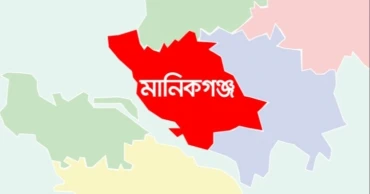 মানিকগঞ্জের ২০ প্রার্থীর মধ্যে ১৩ জনের জামানত বাজেয়াপ্ত