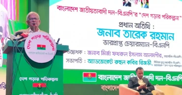তারেক রহমান যেদিন ফিরবেন, দেশ যেন কেঁপে ওঠে: মির্জা ফখরুল