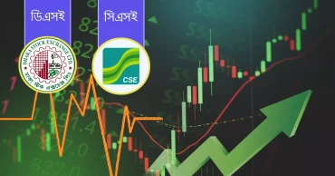 টানা দুদিন ঢাকা-চট্টগ্রামের পুঁজিবাজারে সূচকের উত্থান