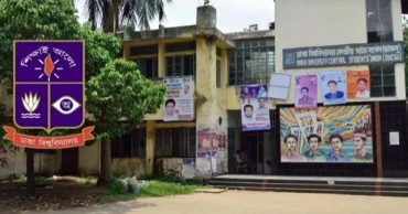 ডাকসু নির্বাচন পর্যবেক্ষণে গণমাধ্যম প্রতিনিধিদের আবেদনপত্র আহ্বান