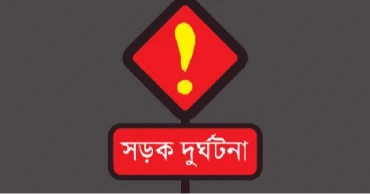 রাজশাহীতে মাহিন্দ্রা-ট্রাক সংঘর্ষে নিহত ২