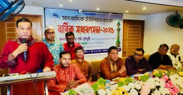 সাংবাদিকদের জন্য একটি নিরাপদ ও স্বাধীন পরিবেশ জরুরি: কাদের গনি চৌধুরী