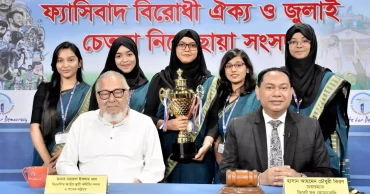 বিএনপি বিজয়ী হলে ফ্যাসিবাদবিরোধীদের নিয়ে জাতীয় সরকার হবে: নজরুল ইসলাম