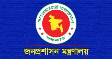 রাষ্ট্রপতির কার্যালয়ের জন বিভাগ ও কৃষি মন্ত্রণালয়ে নতুন সচিব
