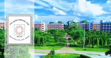 বেরোবির দুই শিক্ষকের বিরুদ্ধে যৌন হয়রানির অভিযোগ, ‘একজন’ বরখাস্ত