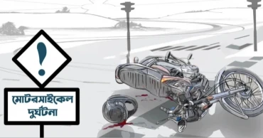 যাত্রাবাড়ীতে ট্রাকচাপায় মোটরসাইকেল আরোহী নিহত