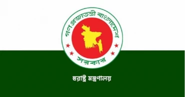 বাংলাদেশ অবস্থানরত অবৈধ বিদেশিদের আবারও সতর্ক করল স্বরাষ্ট্র মন্ত্রণালয়